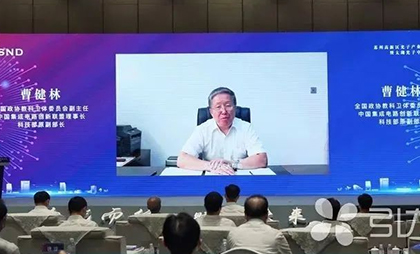 光之盛会 | 苏州长光华芯半导体激光创新研究院启用暨太湖光子中心发布系列活动